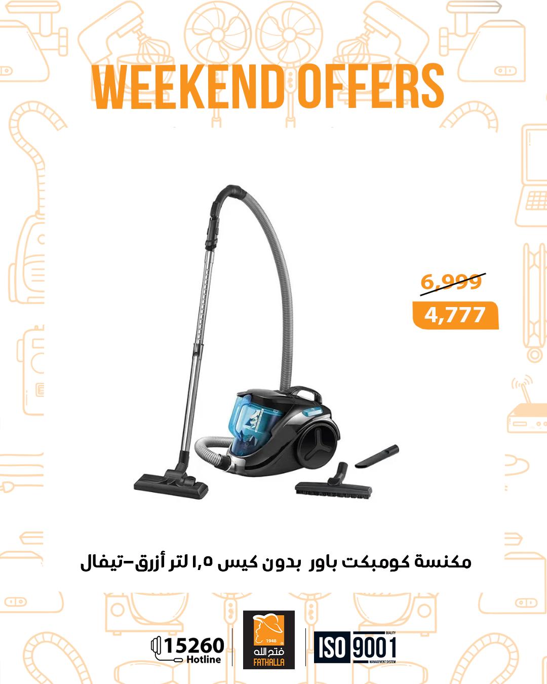 عروض فتح الله صفحة رقم 16